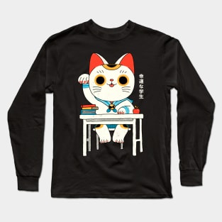 Lucky student Long Sleeve T-Shirt